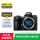 尼康（Nikon） D/Z/J系列 單機(jī)身 微單單反相機(jī) d90 z30 z50 zfc二手尼康相機(jī) Z6 機(jī)身 顏色可參考質(zhì)檢報(bào)告