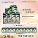 FAN BEAUTY DIARY范冰冰同款銀耳秋葵糯嘰嘰鮮肌潤養(yǎng)面膜 補(bǔ)水保濕七夕禮物送女友 銀耳面膜【5盒】