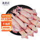 漁游記全籽筆管魚(yú)1000g 保護(hù)冰0.1kg魷魚(yú)海兔子籽烏滿籽帶籽軟足類(lèi)