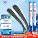 澳冶別克英朗GT/XT(09-14款)無骨雨刮器原廠原車前雨刷1對裝27/25