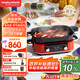 摩飛電器（Morphyrichards）【國(guó)家補(bǔ)貼】二代多功能鍋 家用電火鍋電煮鍋電蒸鍋 5升分體式蒸煮一體不沾煎烤料理鍋MR9099紅