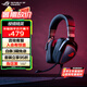 ROG棱鏡游戲耳機(jī)頭戴式 棱鏡耳機(jī) 電腦電競有線耳麥 ps5 xbox 虛擬7.1音效耳機(jī) 棱鏡精英版 紅色呼吸燈效