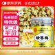 同仁堂（TRT）北京同仁堂 綠萼梅 結(jié)節(jié)中藥材正品旗艦店白梅花養(yǎng)生茶飲