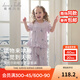 戴維貝拉（DAVE＆BELLA）【庫洛米聯(lián)名】女童家居服套裝2025夏裝新款抗菌兒童睡衣寶寶衣服 紫色【現(xiàn)貨】 130 cm（建議身高120-130cm）