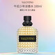 VALENTINO華倫天奴午后少年淡香水100ml 辛辣東方調(diào) 輕奢生日七夕禮物自營(yíng)