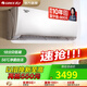 格力（GREE）冷靜王空調大1匹/1.5匹 新一級能效變頻冷酷外機 壁掛式空調 線(xiàn)下同款送裝一體 1.5匹 一級能效 皓雪白
