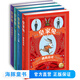皇家兔特工之路 7-10歲兒童推理故事書(shū)籍 小學(xué)生版偵探小說(shuō) 一年級二年級三年級四五六年級寒假暑期課外閱讀書(shū)籍 [7-10歲] 皇家兔全4冊