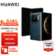 HUAWEI Mate X6 折疊屏【現(xiàn)貨當(dāng)天發(fā)】分布式玄武架構(gòu) 鴻蒙大屏AI 紅楓原色影像華為新品折疊旗艦手機(jī) 深海藍(lán) 16GB+1TB 【典藏版】 官方標(biāo)配