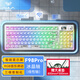 狼蛛（AULA）F98Pro客制化透明機(jī)械鍵盤(pán)三模熱插拔RGB無(wú)線/有線/藍(lán)牙gasket結(jié)構(gòu)游戲電競(jìng)家用辦公電腦鍵盤(pán) F98PRO白透【冰魄軸】三模/顯示屏