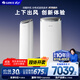 格力（GREE）3匹 京致上下出風(fēng) 舒適風(fēng) 客廳立式柜機風(fēng)不吹人冷酷外機省電空調 KFR-72LW/NhAj1BGj 國家補貼