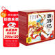 點(diǎn)讀版 西游記幼兒美繪本套裝全10冊 兒童繪本3-6歲幼小銜接彩繪大字注音版有聲讀物中國四大名著(zhù)睡前故事書(shū)籍連環(huán)畫(huà) 支持小猴皮皮點(diǎn)讀筆 一升二銜接 小升初銜接