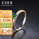 廷亮 18K金黃鑲嵌鉆石祖母綠戒指0.33克拉 彩寶戒指 復(fù)古宮廷風(fēng) 深度定制7個工作日