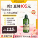 歐舒丹【李昀銳同款】草本強(qiáng)韌豐盈洗發(fā)露300ml防斷發(fā)法國(guó)原裝進(jìn)口禮物