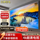 王牌佳電【免費安裝】超清液晶電視機家電巨幕大屏智能網(wǎng)絡語音平板防爆客廳家用臥室無線投屏會議彩電 75TOL超清護眼語音版【131cmX78cm】