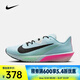 耐克 （NIKE）2025年男子NIKE AIR ZOOM RIVAL FLY 4跑步鞋 FV6040-400 41