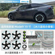 適用特斯拉modely/model3車(chē)標(biāo)貼輪轂蓋整全套車(chē)身外觀改裝色配件 25款煥新Y19寸冰川藍(lán)套餐4.0版
