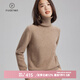 帕什【清cang】羊絨衫女高領(lǐng)100%山羊絨加厚百搭套頭針織毛衣PS-77 無染色咖駝 M (90-105斤)