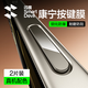 閃魔【鈦原色】適用蘋果16promax按鍵膜iphone16pro拍照鍵16康寧玻璃鋼化膜保護相機16plus側邊膜