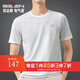 柒牌男裝高彈印花短袖t恤男2025夏季新款休閑簡約圓領(lǐng)男士套頭衫上衣 大白 XL (180)