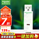 施耐德電氣 交流接觸器EA9CT 一鍵斷電 25A額定電流單相家用接觸器 一鍵控制 2P25A 2NO EA9C20125