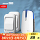 海得曼（advent）E-581P 夜燈款無線門鈴家用無線老人呼叫器 （二按鍵一響鈴）