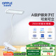 歐普（OPPLE）led觸控調(diào)光充電夾子臺(tái)燈大學(xué)生床頭臥室宿舍床頭燈兒童家用 小博