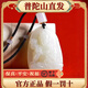 南海普陀山和田玉吊墜本命佛龍虛空藏普賢觀(guān)音本命年項鏈 守護-小號普賢菩薩【屬龍蛇】