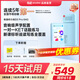 有道聽(tīng)力寶E6Pro 復讀機口袋學(xué)習機聽(tīng)說(shuō)寶英語(yǔ)寶英語(yǔ)聽(tīng)力隨身聽(tīng)單詞記背神器聽(tīng)力機 【】E6Pro 64G冰河藍