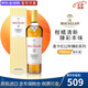 麥卡倫（MACALLAN）蘇格蘭單一麥芽威士忌 進口洋酒 海外版 斯佩塞核心產(chǎn)區(qū) 花果香 麥卡倫臻彩系列12年 700mL