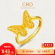 CRD克徠帝黃金戒指女款足金花絲蝴蝶活口戒指七夕禮物 5.5g