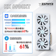 ZEPHYR全新RX6900XT   16G 燈光版游戲電競(jìng)顯卡 三風(fēng)扇顯卡 6800 6800XT RX6900XT