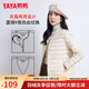 鴨鴨（YAYA）佟麗婭明星同款輕薄羽絨服女短款韓版休閑保暖羽絨內(nèi)膽輕便外套 米白色 L