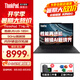 ThinkPad T14P 2025二代酷睿Ultra處理器RTX5050可選 工程師系列 聯(lián)想商務(wù)辦公開發(fā)編程手提IBM筆記本電腦 Ultra9-185H ARC顯卡 3K屏 定制升級 32G內(nèi)存 