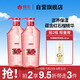 蜂花紅石榴洗發(fā)水洋甘菊滋養(yǎng)改善干枯毛躁男女士滋養(yǎng)洗發(fā)露膏750ml