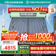 四季沐歌（MICOE）新款飛享國補太陽能熱水器家用 免費升級大容量30管255L 防凍光電兩用自動上水 電加熱 一級能效