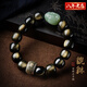 易明居貔貅手鏈男和田玉金曜石本命年手串轉(zhuǎn)運(yùn)珠手鏈父親節(jié)禮物送爸爸 收藏級(jí)別金曜石手串+復(fù)古木禮盒