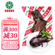 育青食品 老北京醬鴨450g（半只裝）真空包裝 鹵味鴨肉類熟食品 開袋即食 醬鴨450g（半只裝）