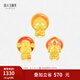 周大生腕美文運(yùn)財(cái)福黃金夜光琺瑯笑口財(cái)神轉(zhuǎn)運(yùn)珠七夕情人節(jié)禮物送女友 大智文殊轉(zhuǎn)運(yùn)珠 1.10g 【單轉(zhuǎn)運(yùn)珠-不配繩】