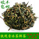鐵觀音鐵觀音茶葉鮮茶濕茶冰茶2025新茶秋茶安溪帶梗毛茶烏龍茶特級正味