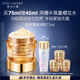 雅詩蘭黛智妍膠原霜滋潤款面霜75ml淡紋緊致護(hù)膚品套裝化妝品禮盒生日禮物