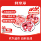 鮮京采【源頭直發(fā)家庭裝】寧夏灘羊肉生鮮7斤家庭組合裝燉煮食材清真