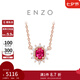 周大福ENZO 商場(chǎng)同款 18K金鑲紅寶石鉆石項(xiàng)鏈女 EZV8336生日禮物 40cm