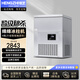 恒芝冰柱機(jī)六桶甜品雪花綿綿冰機(jī)制冰機(jī)商用冰磚機(jī)刨冰機(jī)臺(tái)灣冰柱機(jī)商用奶茶火鍋店 4桶（升級(jí)智能觸屏款）
