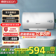 帥康（Sacon）帥康（Sacon）JT1電熱水器 2000W速熱保溫電熱水器 家用 經(jīng)濟節(jié)能 防電墻 儲水式國家補貼20% 50L  2000W速熱JT1