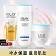 玉蘭油（OLAY）護膚品套裝滋潤補水保濕潤膚霜提亮膚色化妝品學(xué)生送女友節日禮物 補水保濕三件套【潔面+面霜+水】