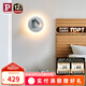Paulmann P德國柏曼護(hù)眼壁燈臥室床頭閱讀燈書房漫反射氛圍照明柔光燈
