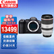佳能（Canon）r6二代全畫幅微單相機(jī) R62代 專業(yè)級vlog數(shù)碼相機(jī) 搭配RF70-200F2.8大三元鏡頭 基礎(chǔ)套裝一（入門配置 再送699元大禮包）
