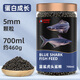 DEERA藍鯊魚(yú)飼料虎頭鯊飼料成吉思汗鯊魚(yú)飼料虎頭鯊藍鯊沉底飼料 5mm下沉顆粒700ml