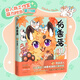 有獸焉.11 原著(zhù)漫畫(huà)熱播中 金猴獎入圍作品