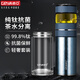 格亞（GEYA）抗菌純鈦茶水分離杯 純鈦保溫杯鈦杯抑菌杯溫顯泡茶杯子水杯定制